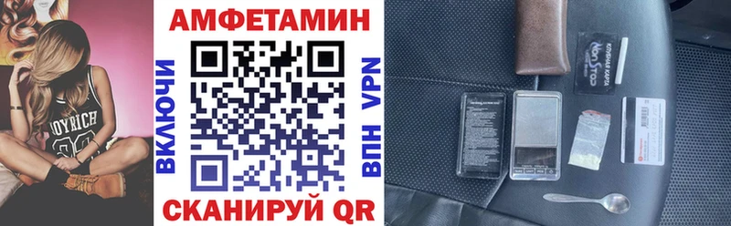 Купить  Сухой Лог  АМФЕТАМИН 97% 