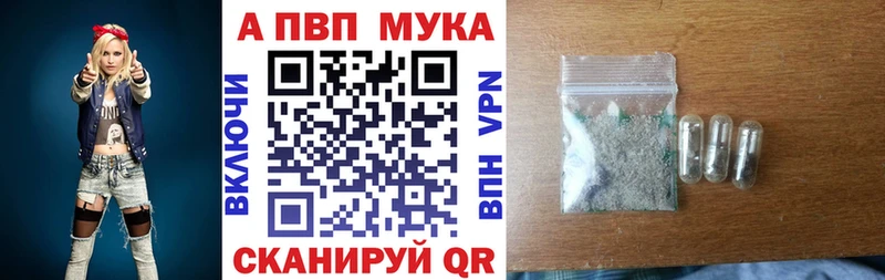 A-PVP кристаллы Сухой Лог