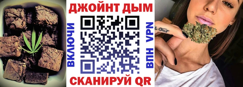 Купить закладки  Сухой Лог  Печенье с ТГК марихуана 