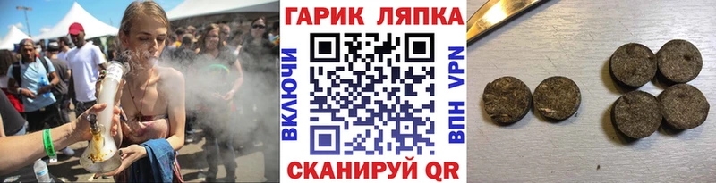 Купить закладки  Сухой Лог  ГАШИШ ice o lator 