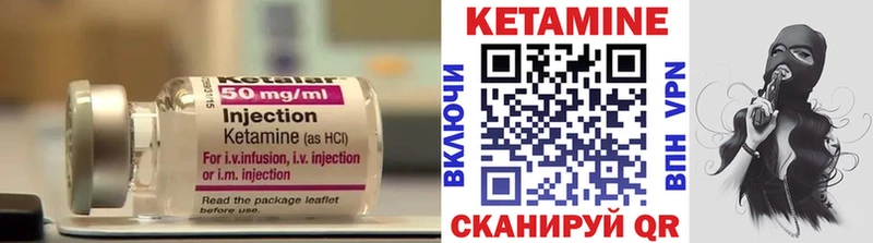 Кетамин VHQ  Купить  Сухой Лог 