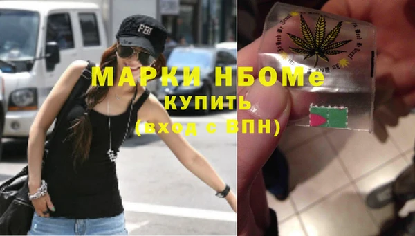 дистиллят марихуана Елабуга