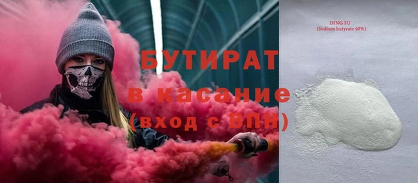 мефедрон Елизово