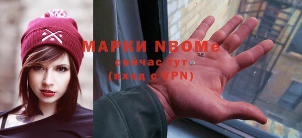 мефедрон Елизово