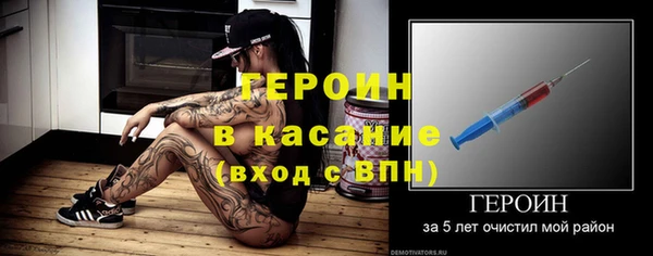 мефедрон Елизово
