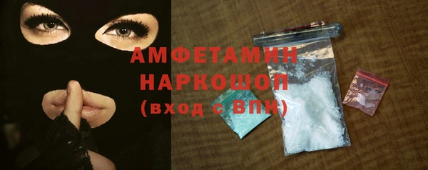 мефедрон Елизово