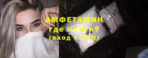 мефедрон Елизово