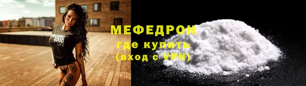 дистиллят марихуана Елабуга