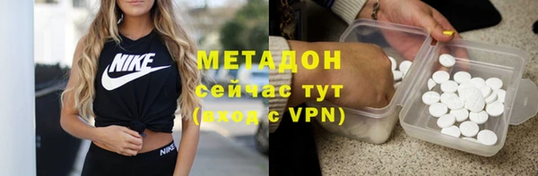 мефедрон Елизово