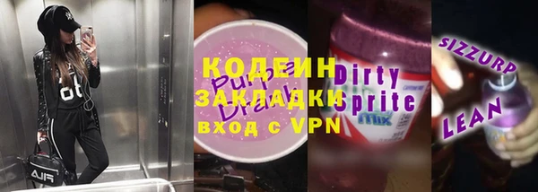 мефедрон Елизово