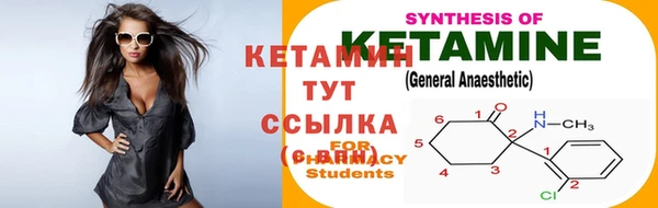 мефедрон Елизово