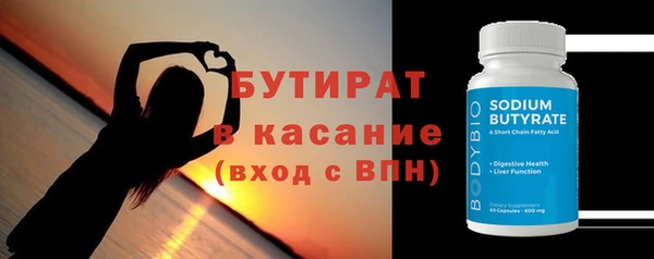 дистиллят марихуана Елабуга
