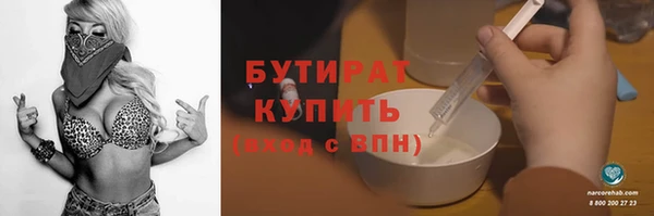мефедрон Елизово