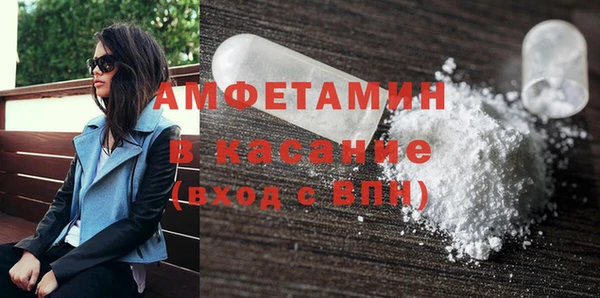 мефедрон Елизово