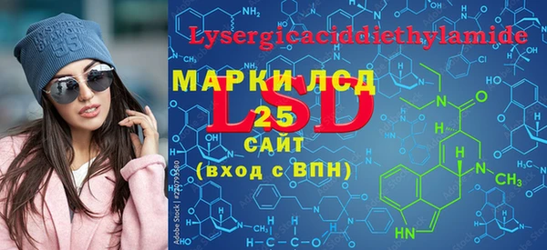 мефедрон Елизово