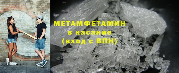 дистиллят марихуана Елабуга