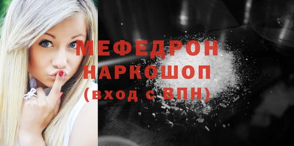 дистиллят марихуана Елабуга