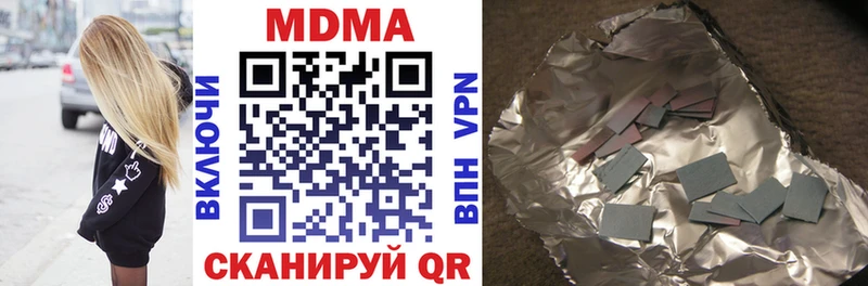 МДМА молли  Купить  Сухой Лог 