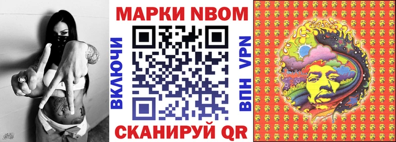 Купить где  Сухой Лог  Марки N-bome 1,5мг 