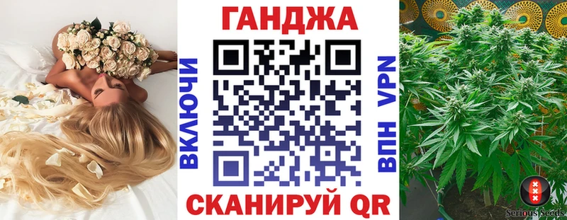 Марихуана сатива  Купить закладки  Сухой Лог 